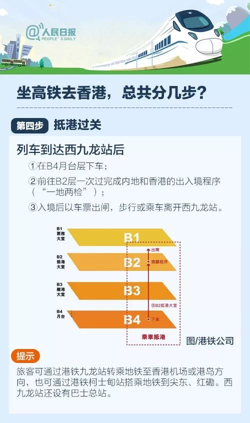 香港最快最精准免费资料,实地验证方案策略_Premium36.813