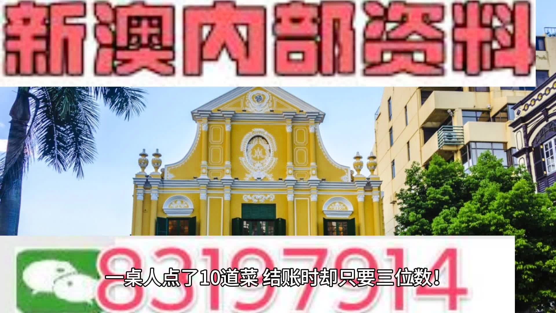 新澳门天天资料,专家分析解释定义_完整版75.377