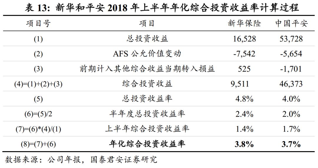 新奥内部免费资料,实证研究解释定义_增强版30.876