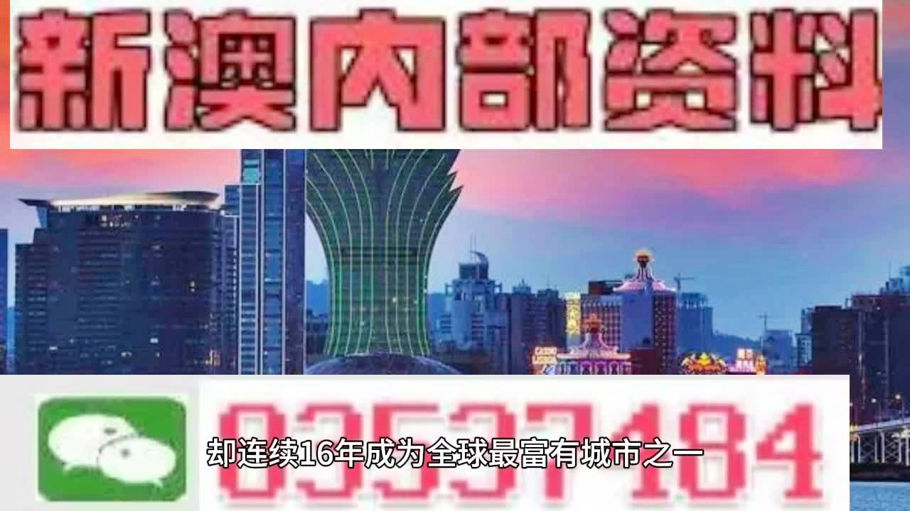 2024新澳免费资料图片,灵活性执行计划_Superior44.278