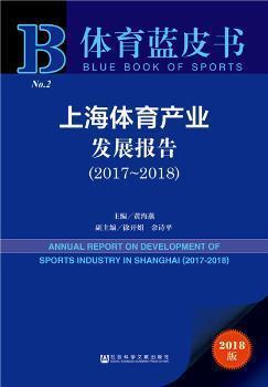 2024年11月9日 第72页