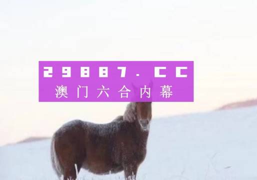 一肖一码一中一特,可持续发展探索_储蓄版38.441