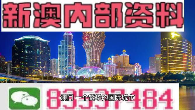 2024新澳最精准资料大全,实地研究数据应用_3D44.807