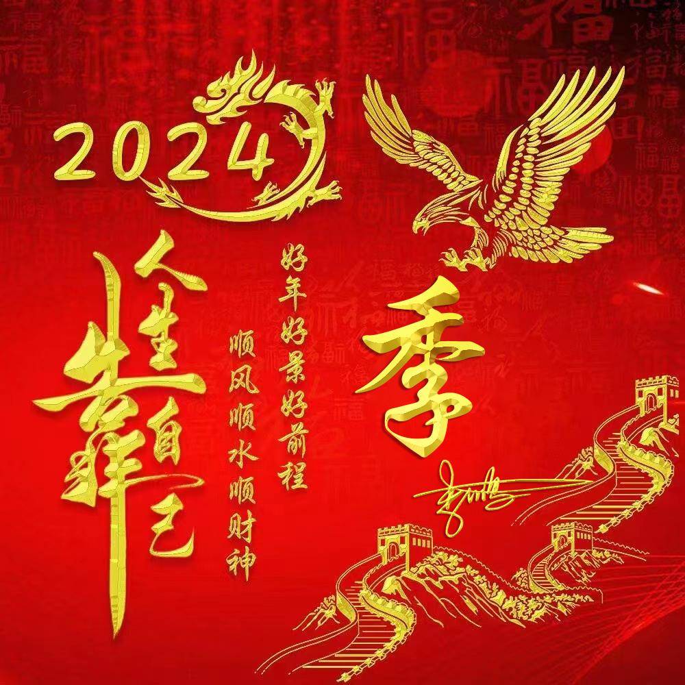 2024天天好彩,实地策略评估数据_黄金版68.891