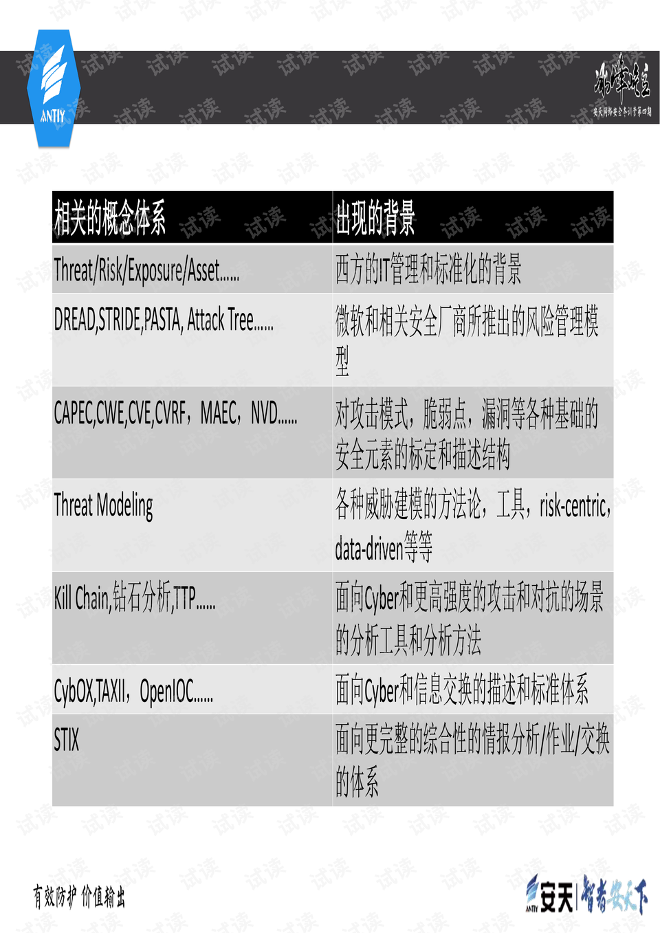 2024澳门六今晚开奖结果出来,决策资料解释落实_Plus55.79