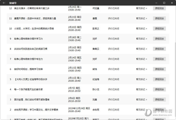 新闻中心 第154页