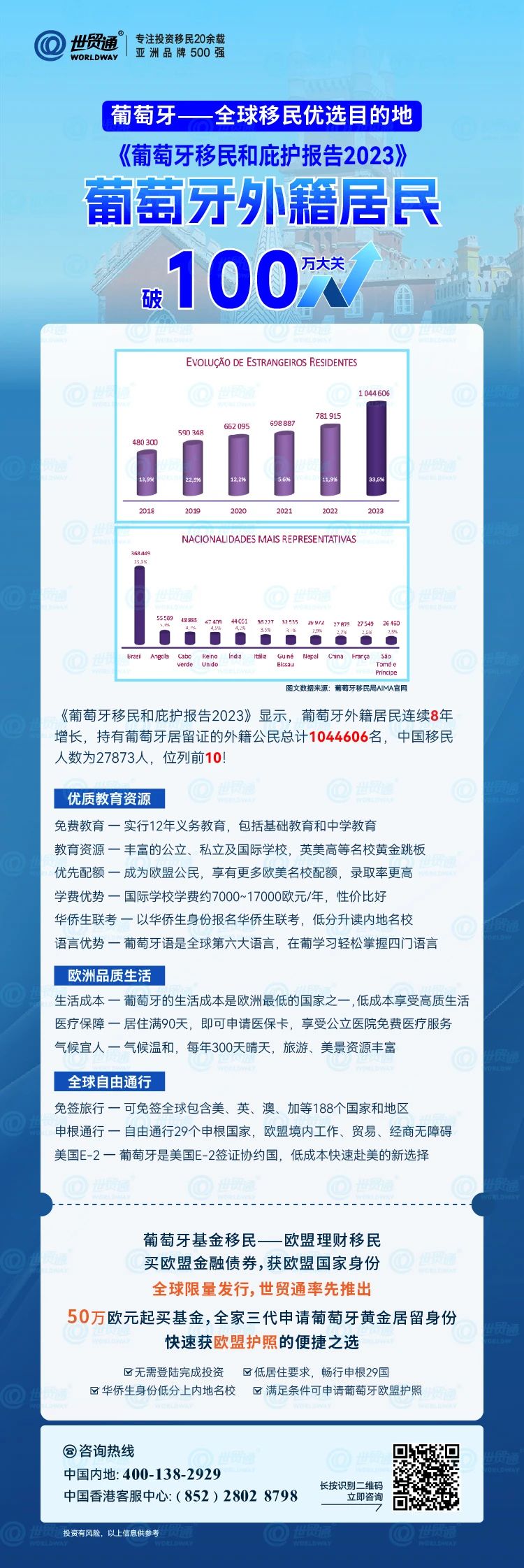 2024新奥马新免费资料,快捷问题方案设计_Z74.932