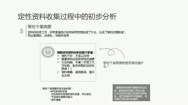 舒城并入合肥正式批复,决策资料解释落实_QHD版71.765