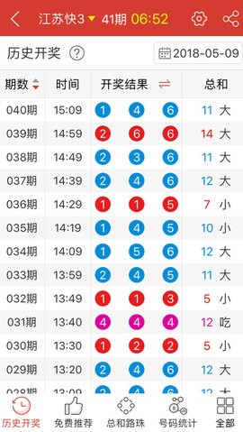 Fc爷丿专属 第2页