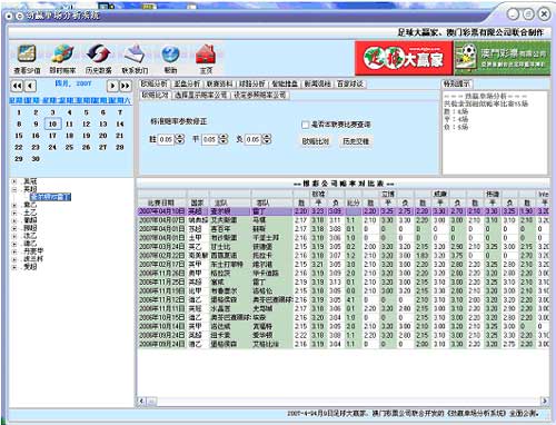 澳门传真～澳门传真,数据设计驱动策略_安卓版51.437