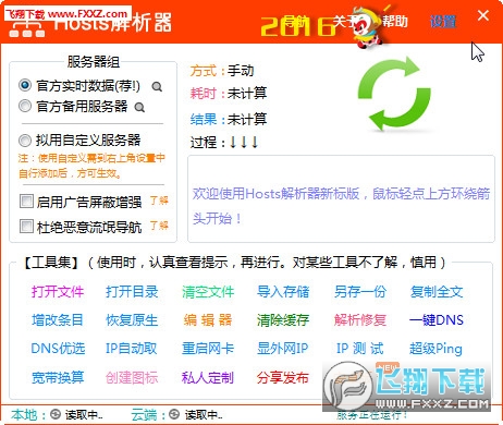 2024新澳开奖结果,广泛的解释落实方法分析_网页版52.105