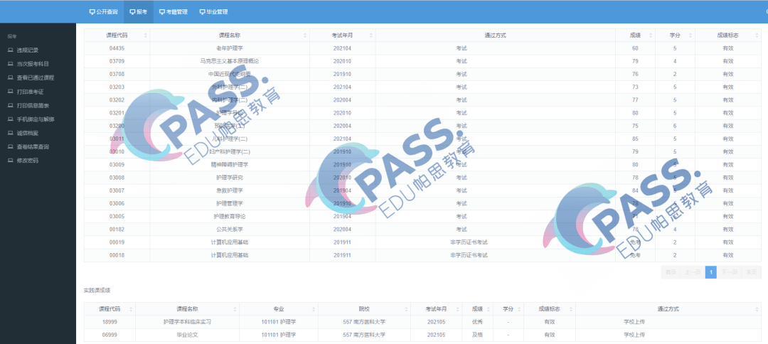 626969澳门开奖查询结果,精准分析实施步骤_Galaxy66.636