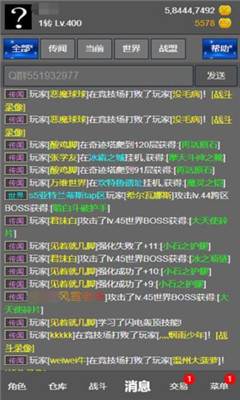 新澳天天开奖资料大全600Tk,高效实施方法解析_手游版62.249