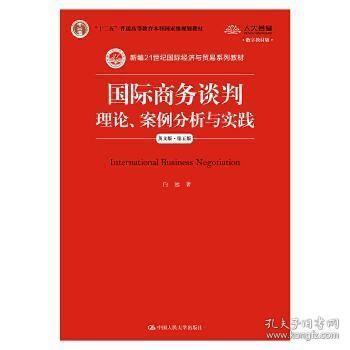 2024年正版管家婆最新版本,快速落实响应方案_Advance75.15