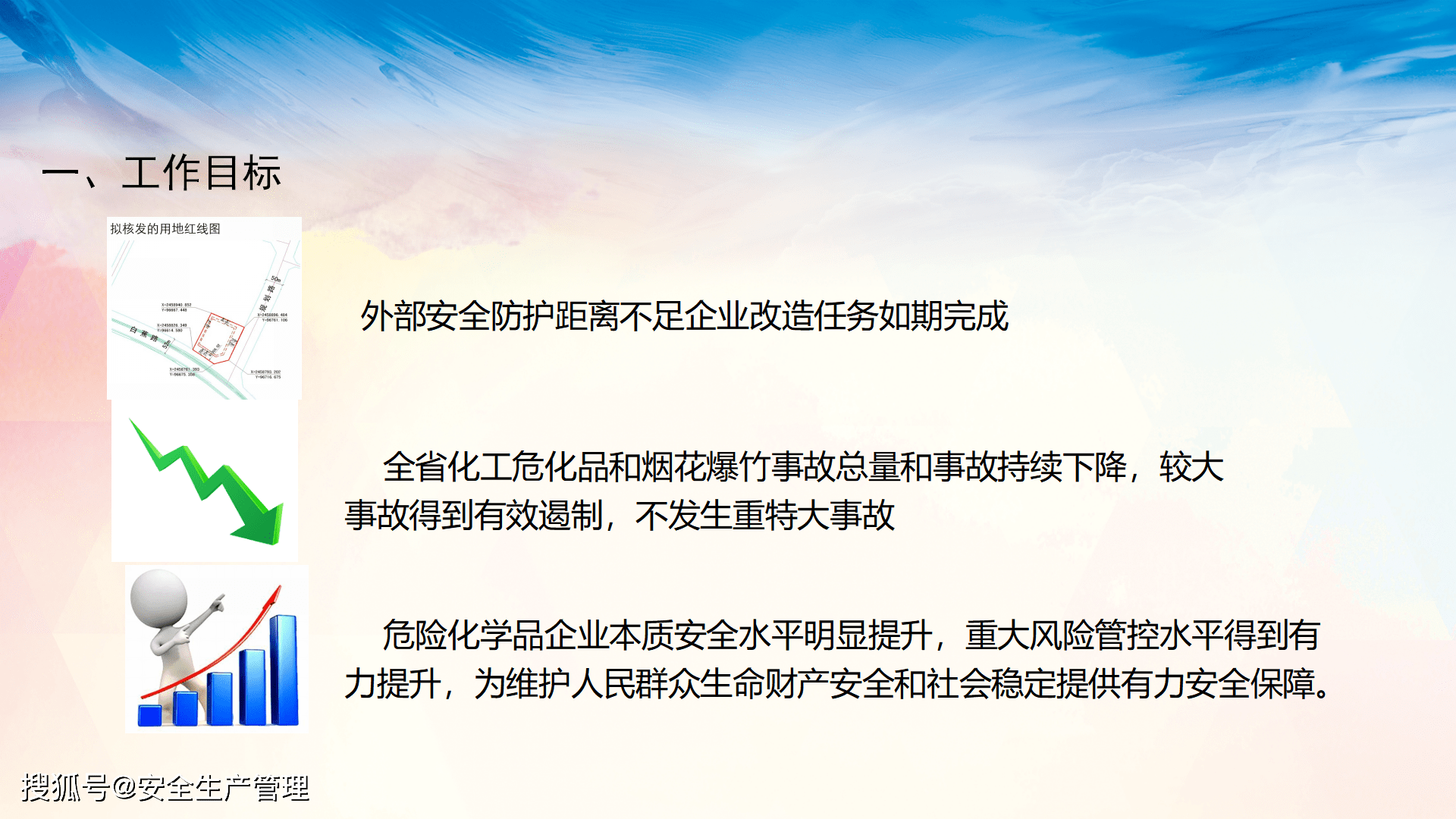 三肖必中三期必出资料,稳定性操作方案分析_桌面款73.291