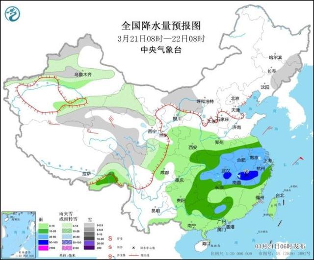 华石镇天气预报更新通知