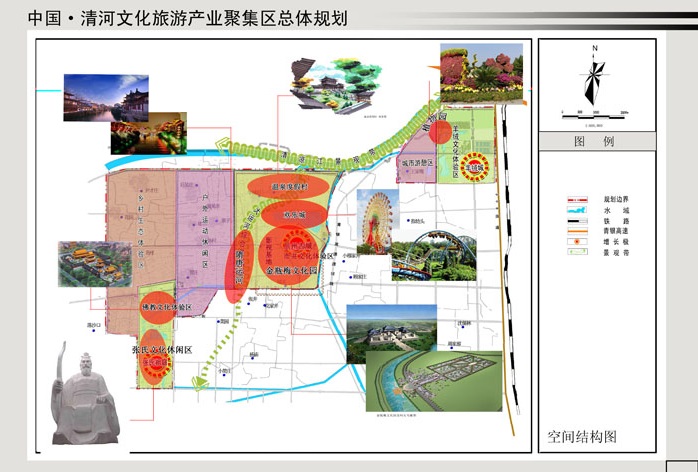 海淀区文化广电体育旅游局最新发展规划概览